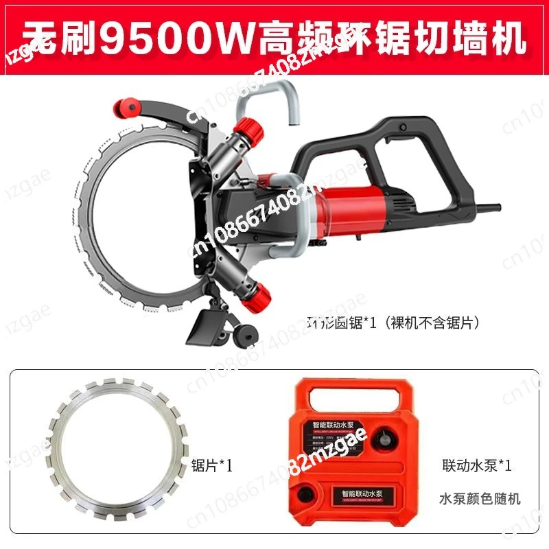 Concrete Ring Saw Wall Cutting Machine Handheld High Power Round Electric Saw Wall Stone Cutting Power Tools Spot