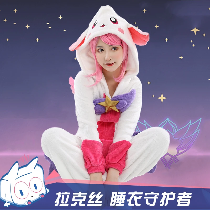 COSER TRIBE Lol Lux Pajamas Goddess Of Radiance Cosplay Costume Cos Game Anime Party Uniform Hallowen Play Role Clothes Clothing