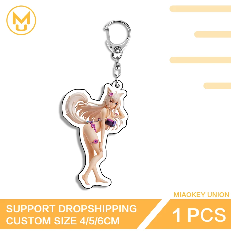 Seductive Furry Bikini Waifu Double Sided Keyring Fashionable Ingenious Hot Selling Props Suitable For Toys Hobbies Gifts