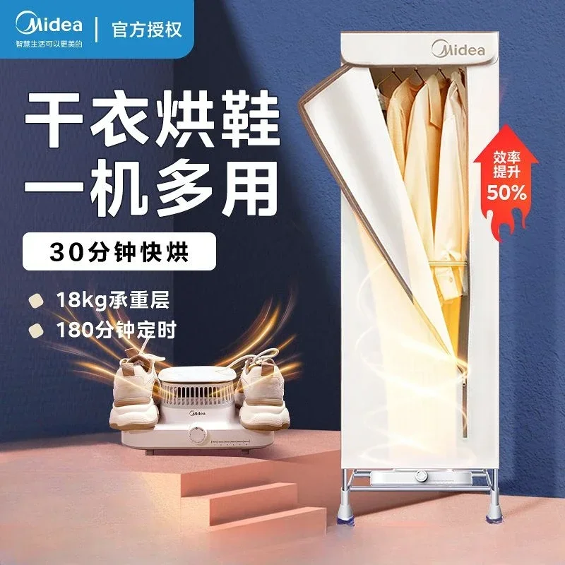 Home foldable portable dryer fabric clothes drying quick-drying clothes artifact small dormitory wardrobe