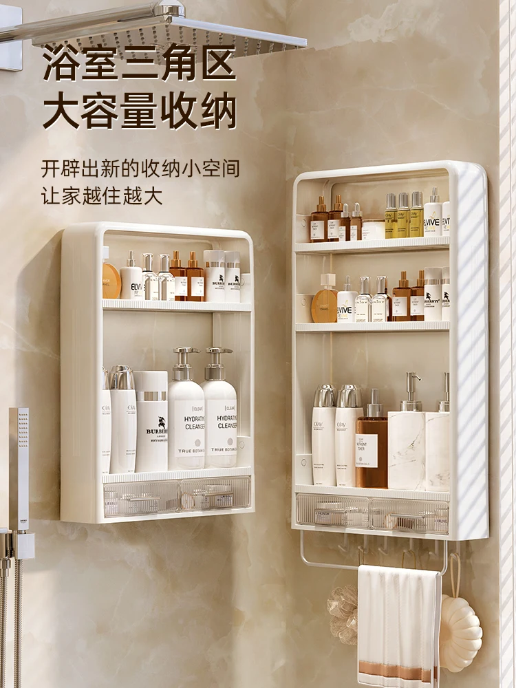 Bathroom shelves without punching, wall-mounted washstands, skincare cosmetics storage shelves