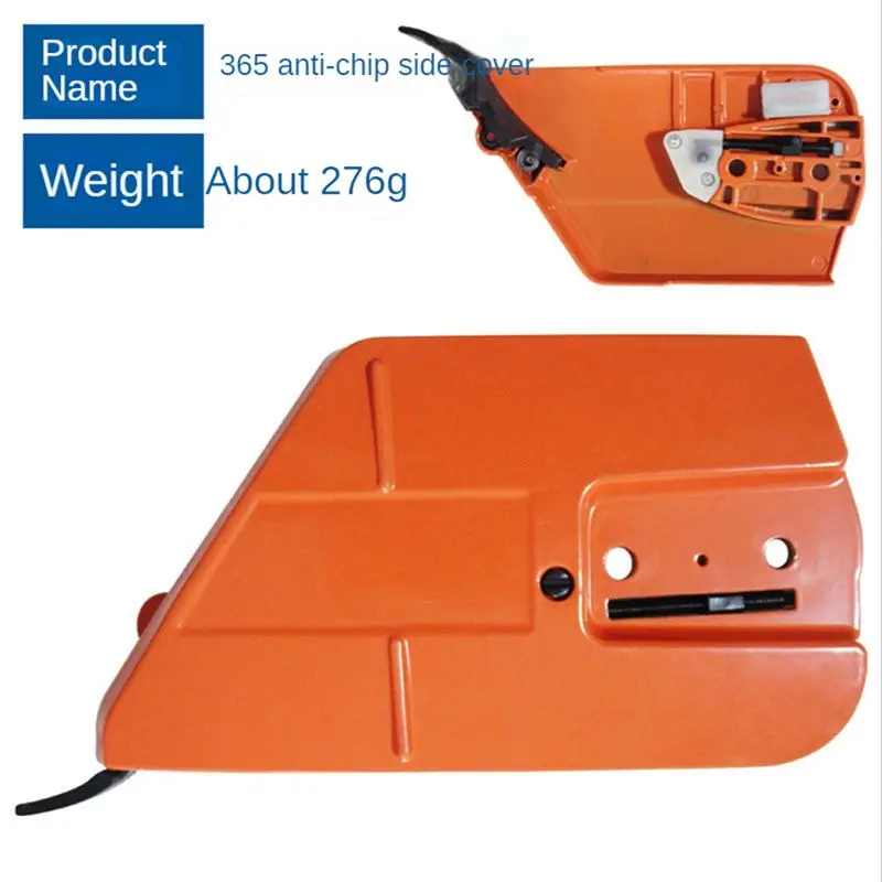 [NEWA76K!】 1 PCS For Chain Saw H365 Chip-Proof Side Cover Right Side Plate Guide Gland Chip-Proof Parts Accessories