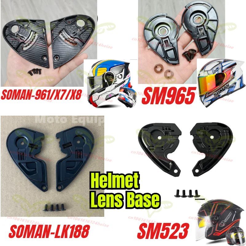 

SOMAN 965/961/X7/X8/523/LK188/955-S Helmet Lens Base, SM965 Helmet Accessories, Helmet Replacement Accessories Original
