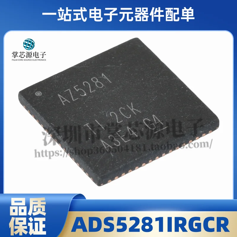 Brand new original ADS5281 ADS5281IRGCR screen screen AZ5281 analog-to-digital converter chip