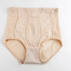 Mid Waist Pants Thin Tight Pants Hip Lifting Women's Body Shaping Pants Shapewear Women Tummy Control Slimming Underwear