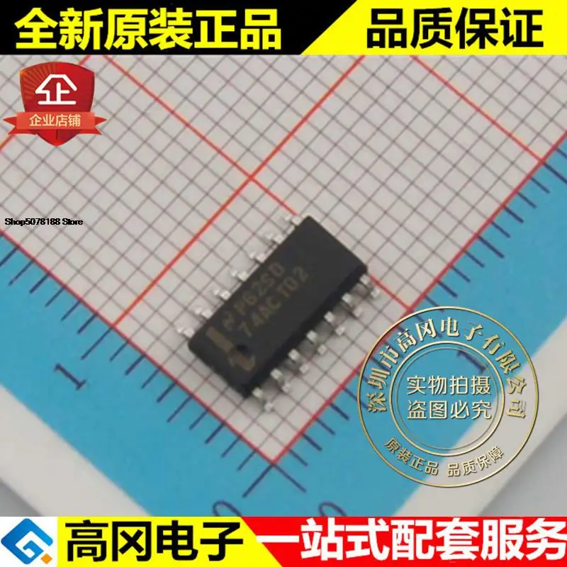 

Оригинальная Новинка, быстрая доставка, 5 шт., 74ACT02SCX 74ACT02 SOP14 TI