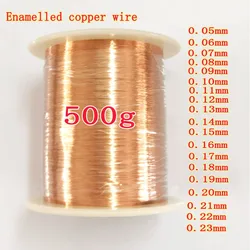 500G/Roll 0.05mm-0.19mm QA-1/155 Enameled Copper Wire Machine Enamel Winding Stripping Coil Magnet Magnetic Wires