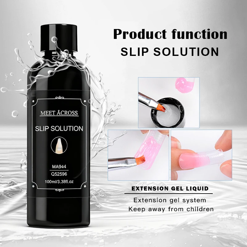 100 ミリリットルネイル液体スリップソリューション爪用完璧なネイルアクリルエクステンション UV ジェルネイルポリッシュネイルアートマニキュアデザインツール