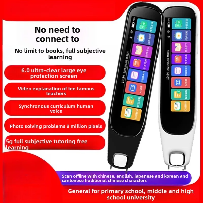 

English point reading pen universal universal general subject learning word scanning translation dictionary pen