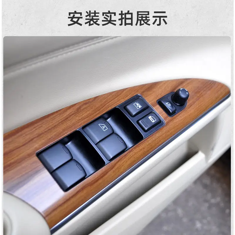 Suitable for Xuan Yi Glass Lifter Switch Natural Sunshine Qida Qashqai Weiqijun Car Window Press Button