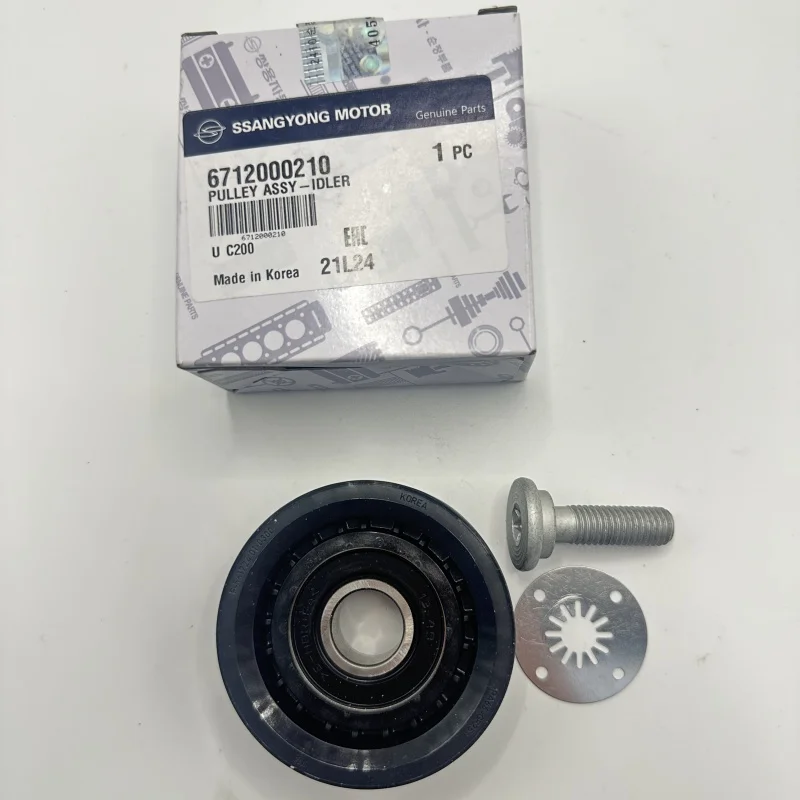بكرة المهمل الأصلية 6712000210 لسيارة سانج يونج الجديدة أكتيون موسو سبورتس II G4 ريكستون روديوس/ستافيك II Korando C Actyon Sports II