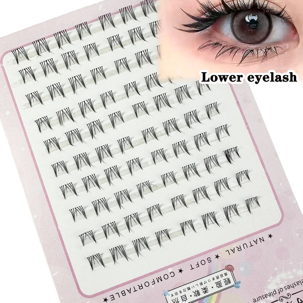 1box Diy Cluster Lashes Lower Lashes Manga Small Flame Under False Lashes Strip Natural Bottom Eyelashes Korean Makeup