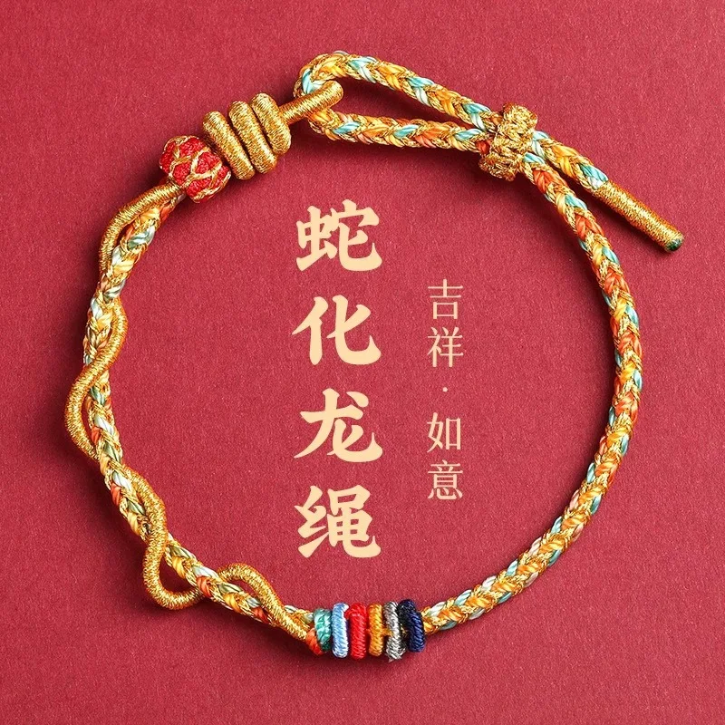 2025 New Red Rope Snake Year zodiac year red rope bracelet for girls snake like dragon rope snake weaving, can string gold