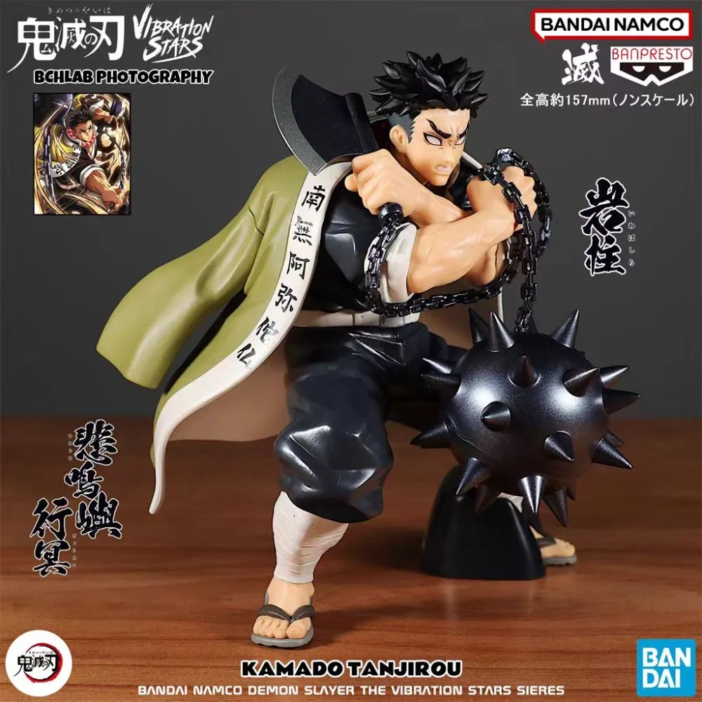 

In Stock Bandai Namco Banpresto Demon Slayer Vibration Stars Rock Pillar Himejima Gyomei Anime Action Figure Model Toys Gifts