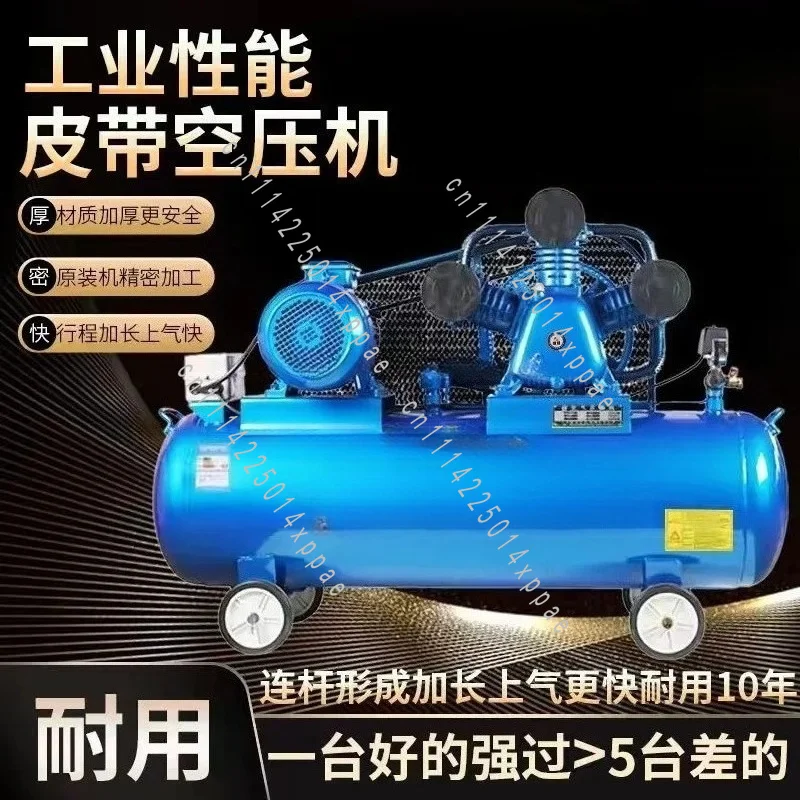 Repair Air Compressor 220V Industrial Air Compressor Belt Piston Woodworking Performance 380V Air Pump