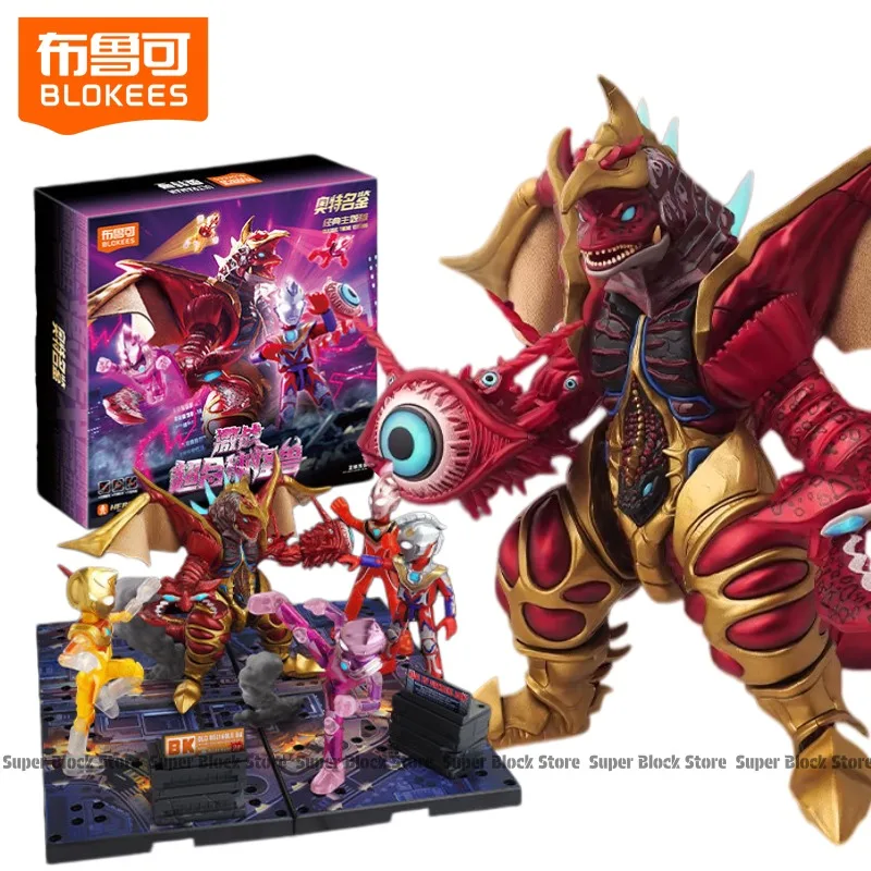 blokees-building-block-man-ultraman-classic-fierce-fighting-super-fusion-monster-gift-box-assembled-movable-collect-toys