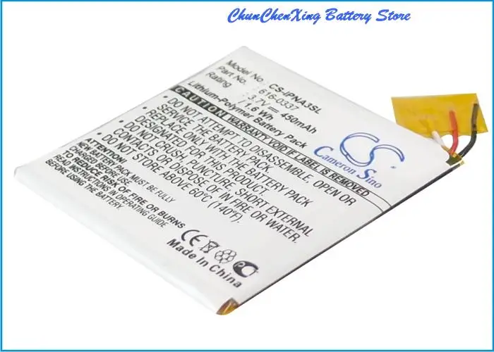 100% New 450Mah Bat… - image