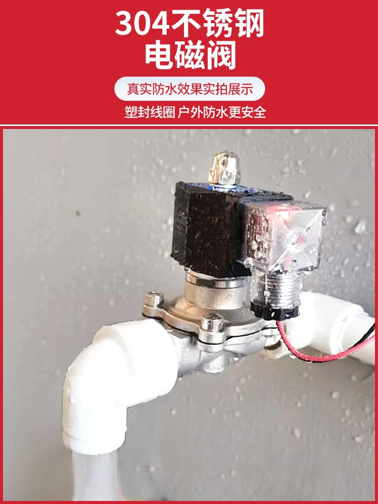 304 Stainless Steel Normally Closed Solenoid Valve 220v24v Anti-fog Water Valve Air Valve Electronic Switch Pipeline Control