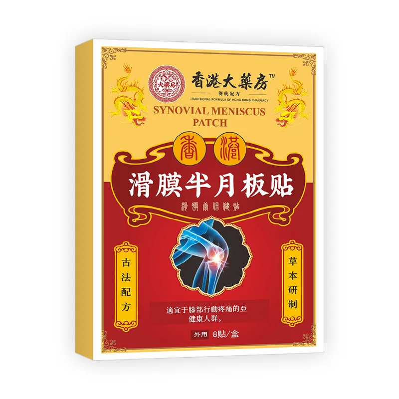 رقعة دعم مفصل الركبة لراحة الغضروف المفصلي والسينوفيل، تركيبة عشبية مع مستخلصات طبيعية، 8 قطع