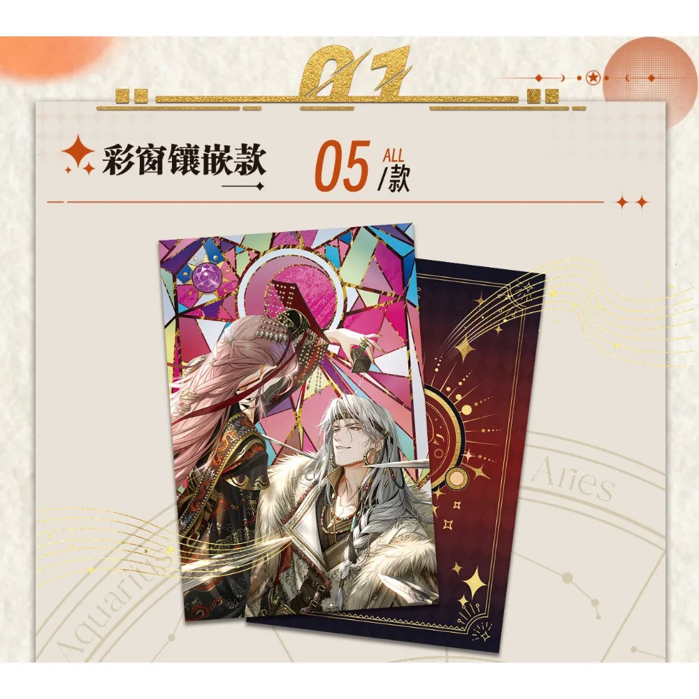 Male God Collection Cards Immersive Love Game Handsome Character Qi Yu Shen Xinghui Li Shen Love and Deep Space Card Fans Gifts