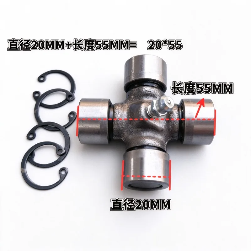 Suitable for three-wheeled motorcycle universal joint cross shaft rear drive shaft, tricycle cross joint bearing
