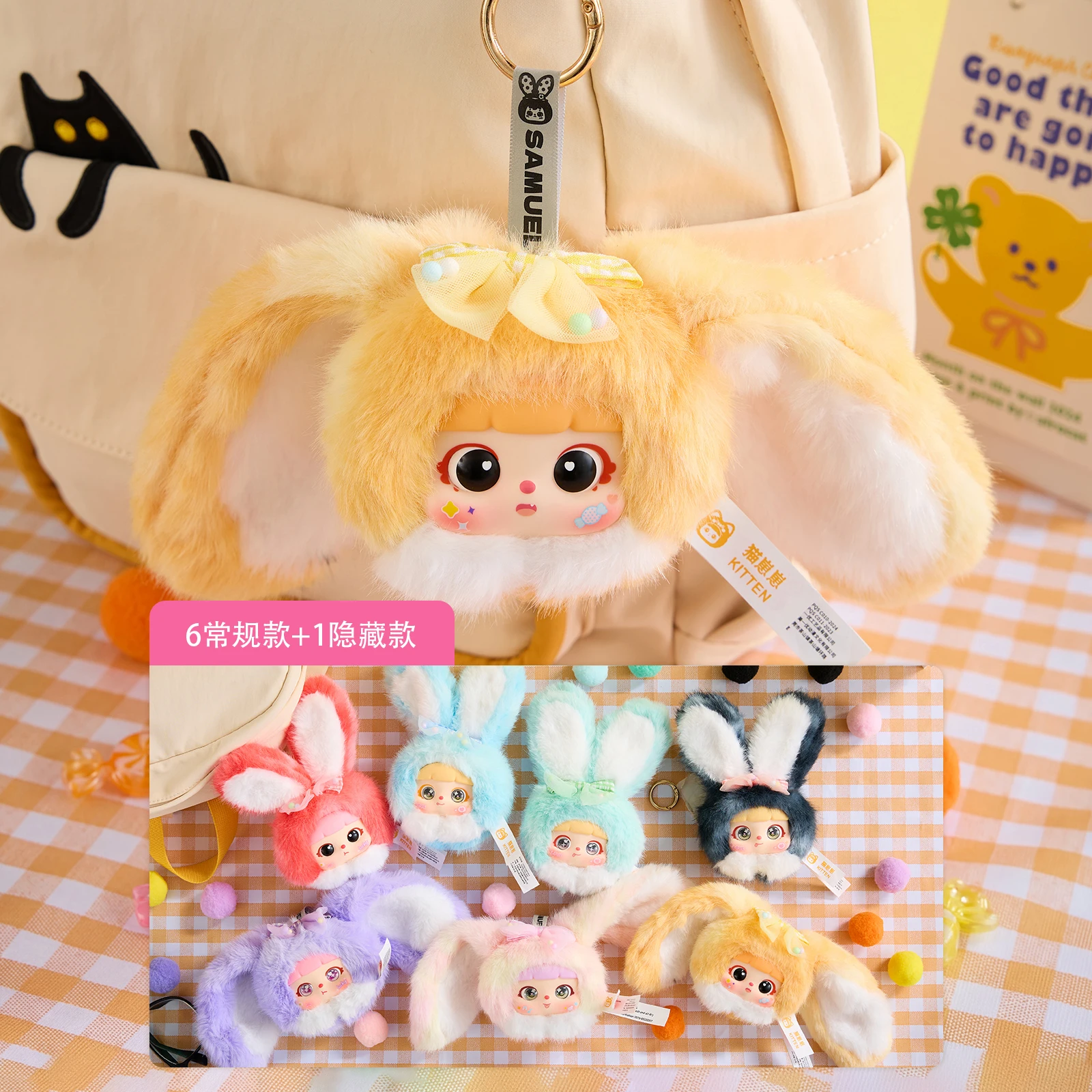 

Samuel Candy Beans Colorful Rabbits Series Vinyl Plush Doll Blind Box Backpack Charm Pendant Desktop Ornaments Trendy Toy Gift