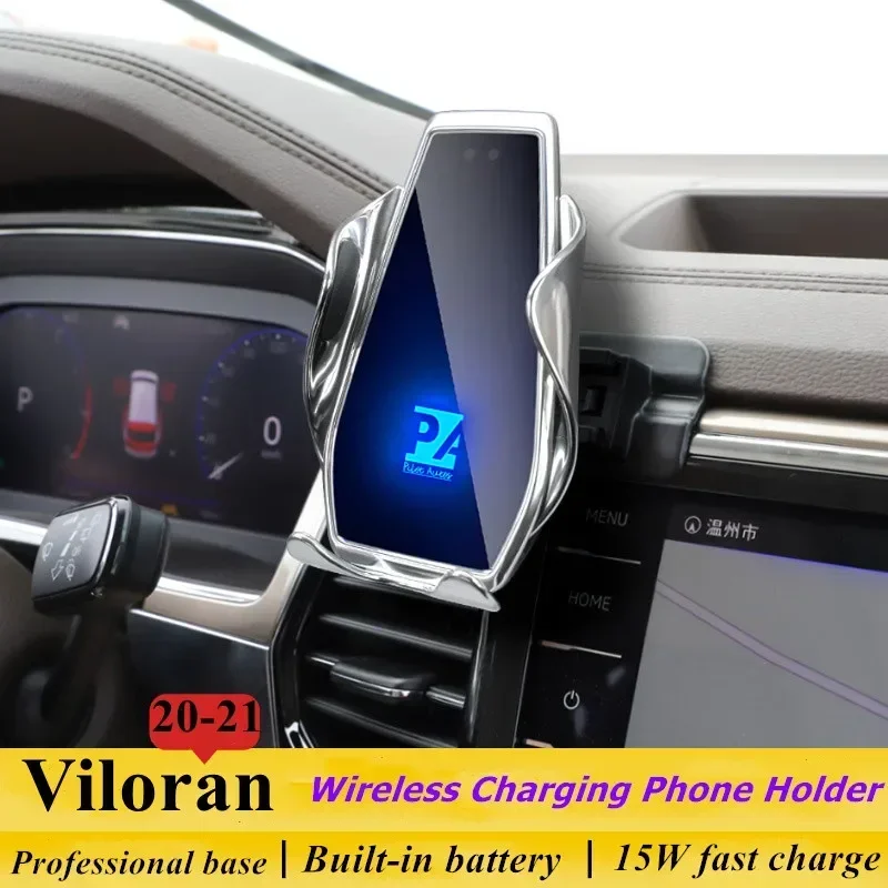 2020-2021 For Volkswagen Viloran Mobile Phone Holder Wireless Charger Car Mount Navigation Bracket GPS Support