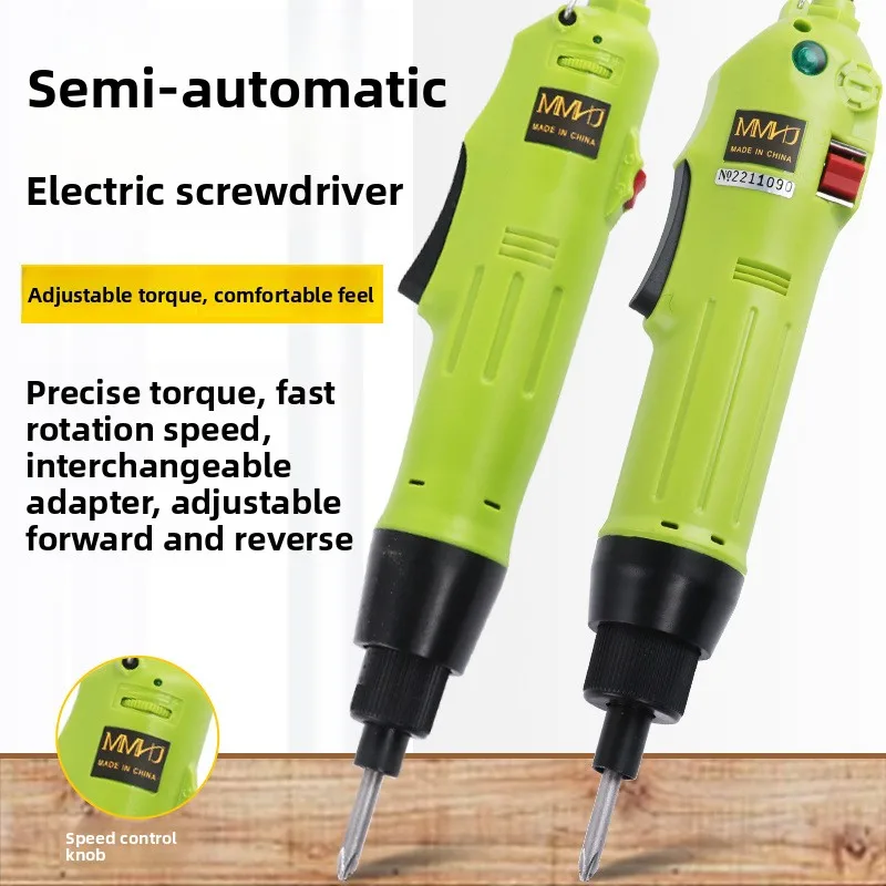 Electric Screwdriver Small 5103 Speed Regulation Electric Batch Plug-in Straight Handle Handheld Electric Screwdriver 5105