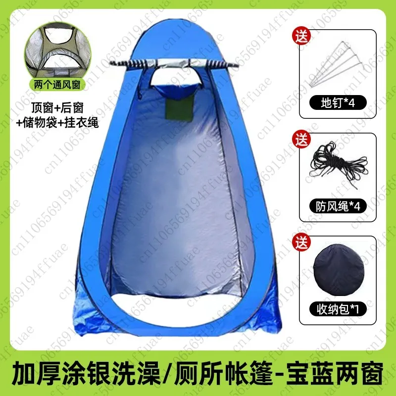 

Палатка для душа на открытом воздухе 1,2 х 1,2 х 1,9 м, утолщенная изолированная однослойная портативная унитаз, складной портативный туалет