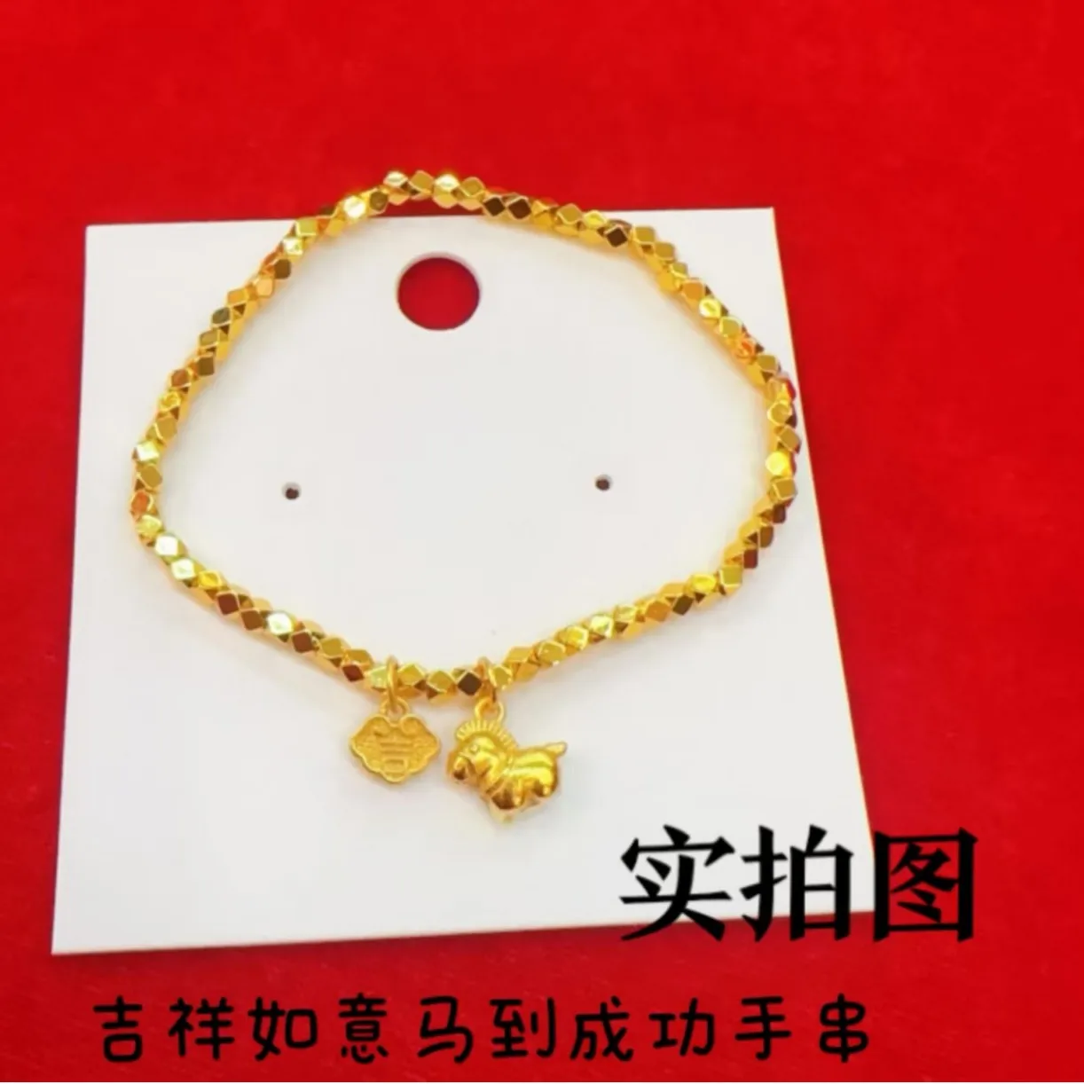 

Small Lock Horse Bracelet Women 24K Gold AU999 - Warm gold, dainty lock, clear horse patterns