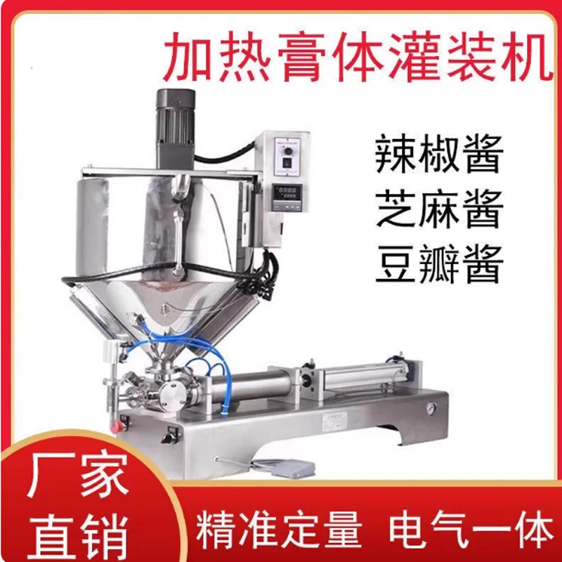 Semi-Automatic Sing… - image