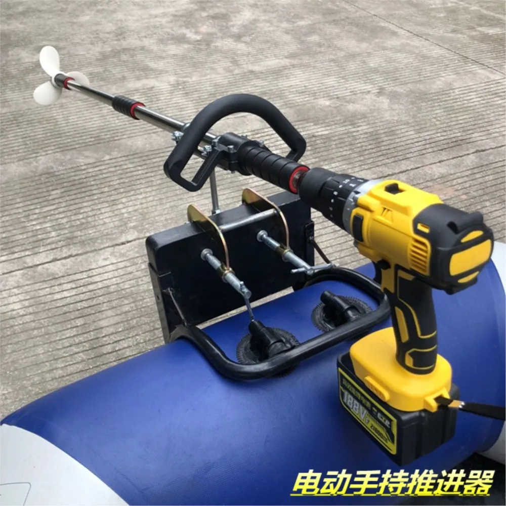 Handheld thruster, Electric Overboard Machine Aluminum Alloy Propeller Kayak Electric drill, Upgraded Slurry Hanging Machine