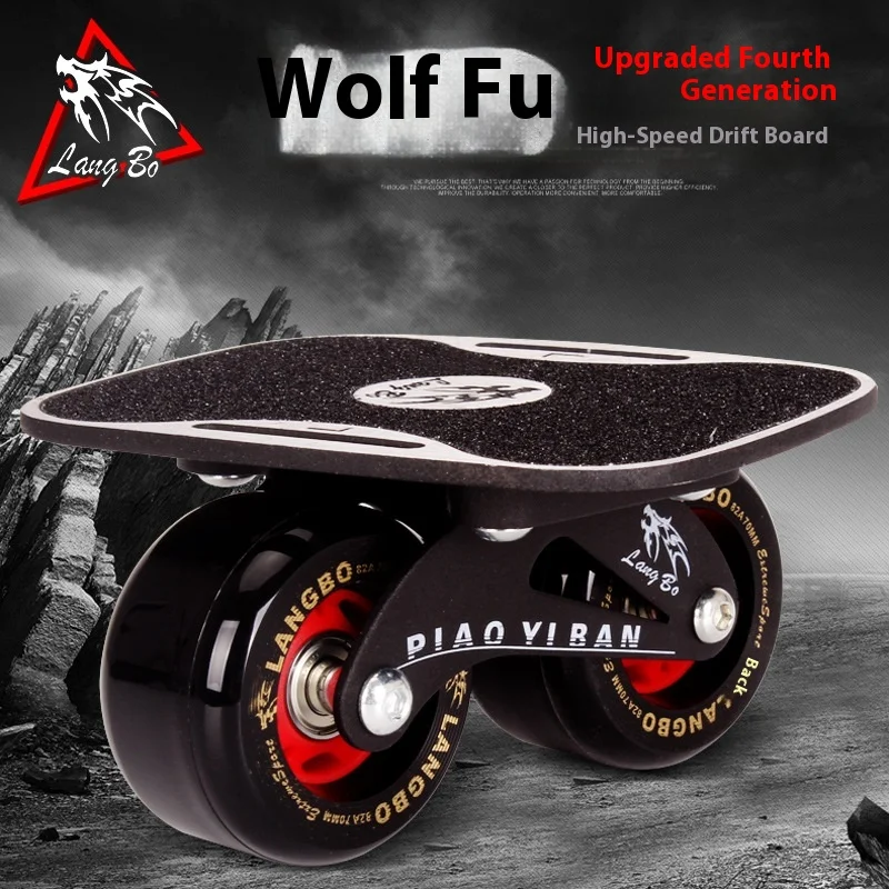 

The4th Generation Drift Board Land Surfing Split Skateboard Vitality Board for Adults And Children