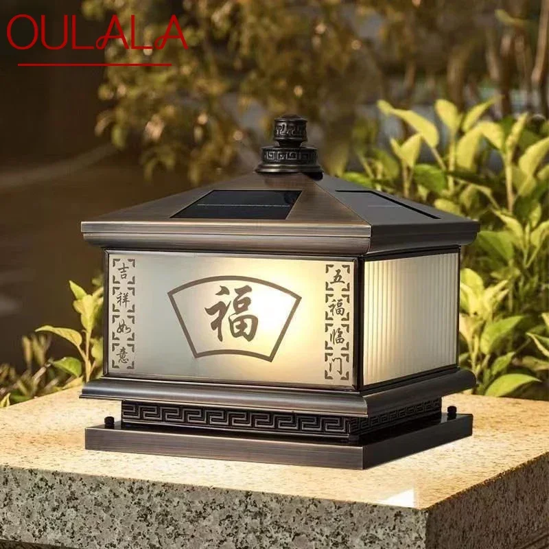 

oulala Outdoor Solar Post Lamp Vintage Creative Chinese Brass Pillar Light LED Waterproof IP65 for Home Villa Courtyard