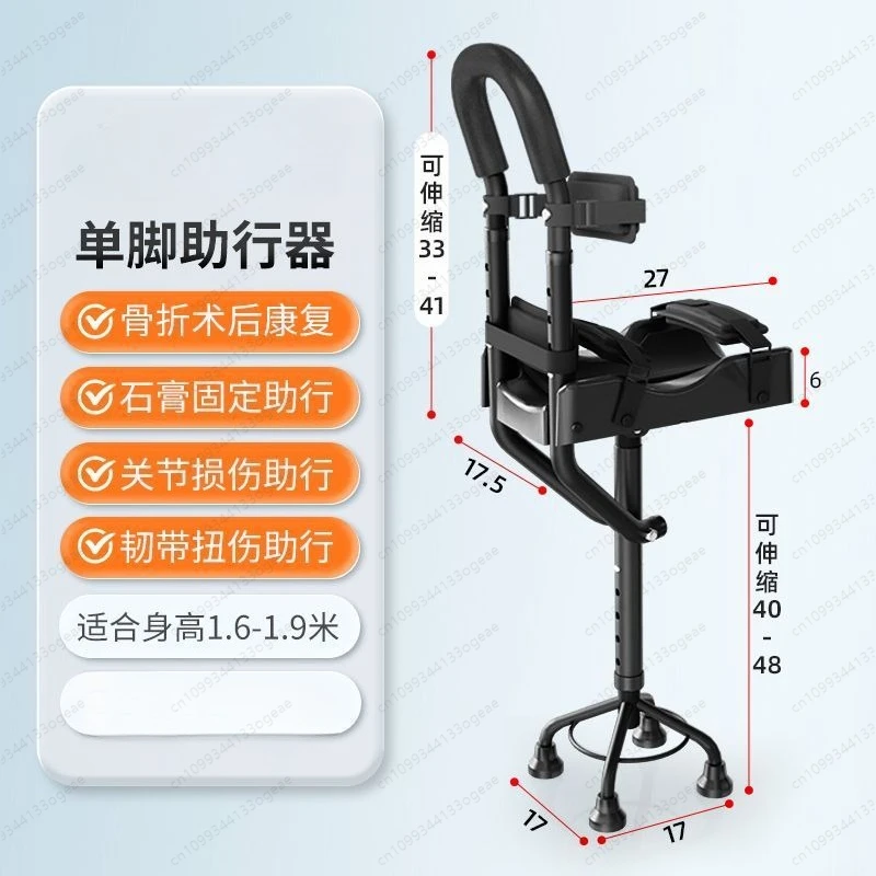 Walker Non-slip Lightweight Ankle Fracture Medical Ankle Injury Walking Sprain Rehabilitation Four-legged Stepper
