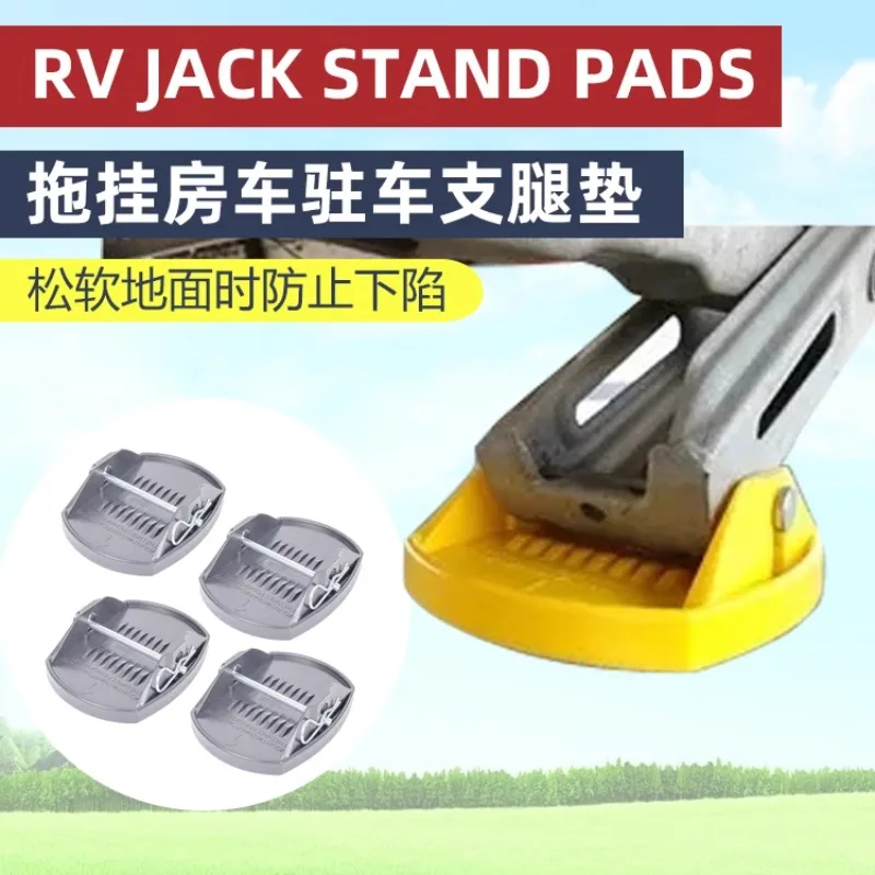 Trailer RV Parking Outriggers Pad  Outriggers Big Foot Anti-sinking Support Pad Balance Block Modification Accessories