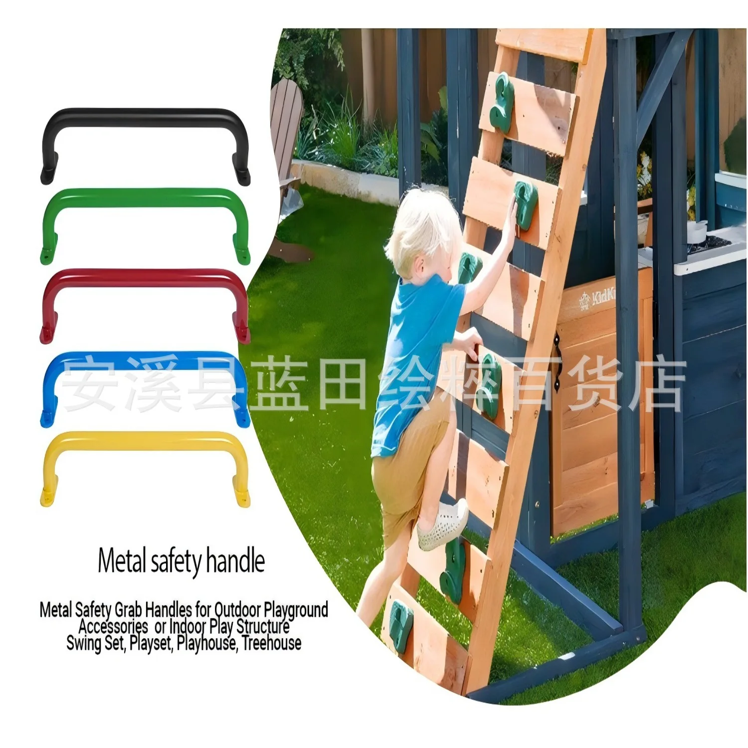 Playground handle Outdoor swing set Safety handle is suitable for playhouses, tree houses, jungle gyms