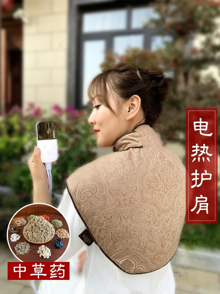 Electric heating moxa velvet shoulder pads warm shoulder and neck hot compress mugwort shawl cervical vertebra hot compress warm