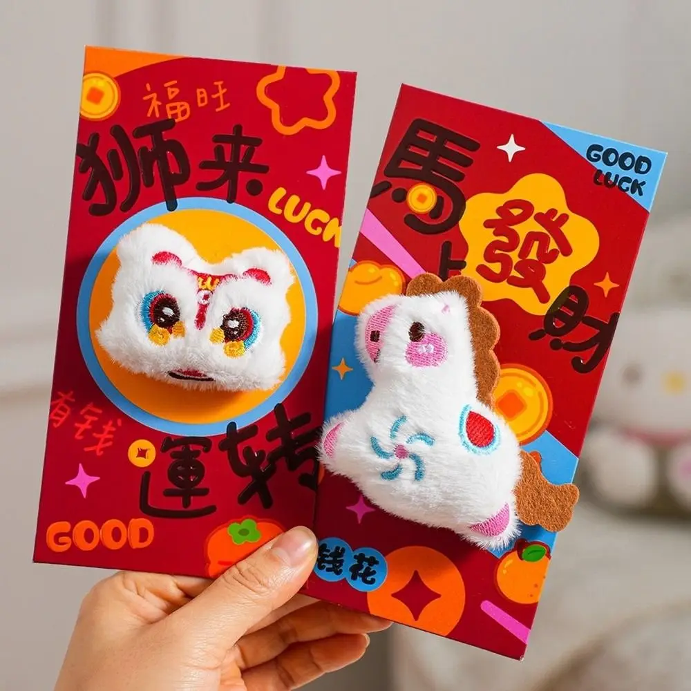 New Year Blessing Lucky Red Envelopes Embroidery Chinese Red Envelope Chinese Style CNY Red Envelopes Spring Festival