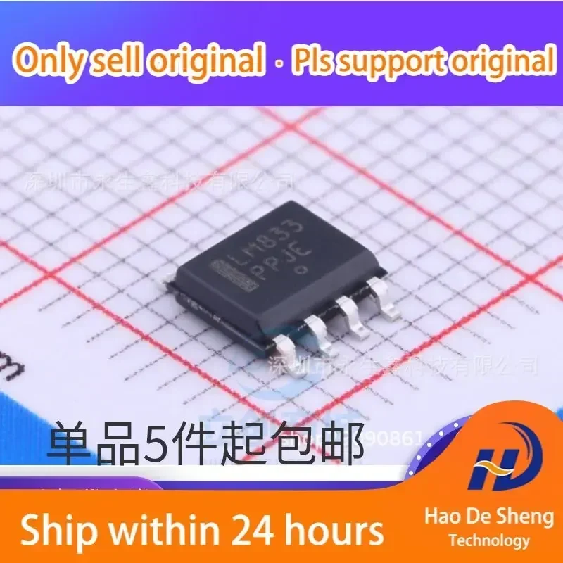 

10 шт./лот LM833DR2G LM833 SOP8 LM833DR IC Новые оригинальные в наличии
