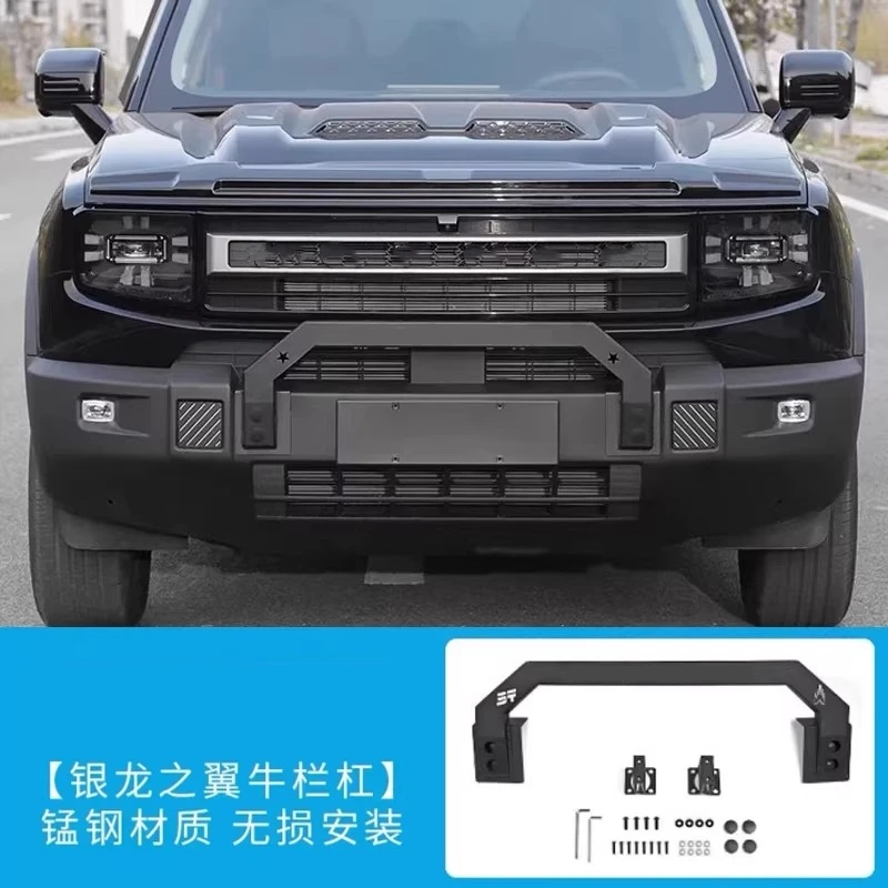 

Защитная дуга (кенгурятник) для переднего бампера Chery Jetour Shanhai T1, модифицированная защитная балка, автозапчасть