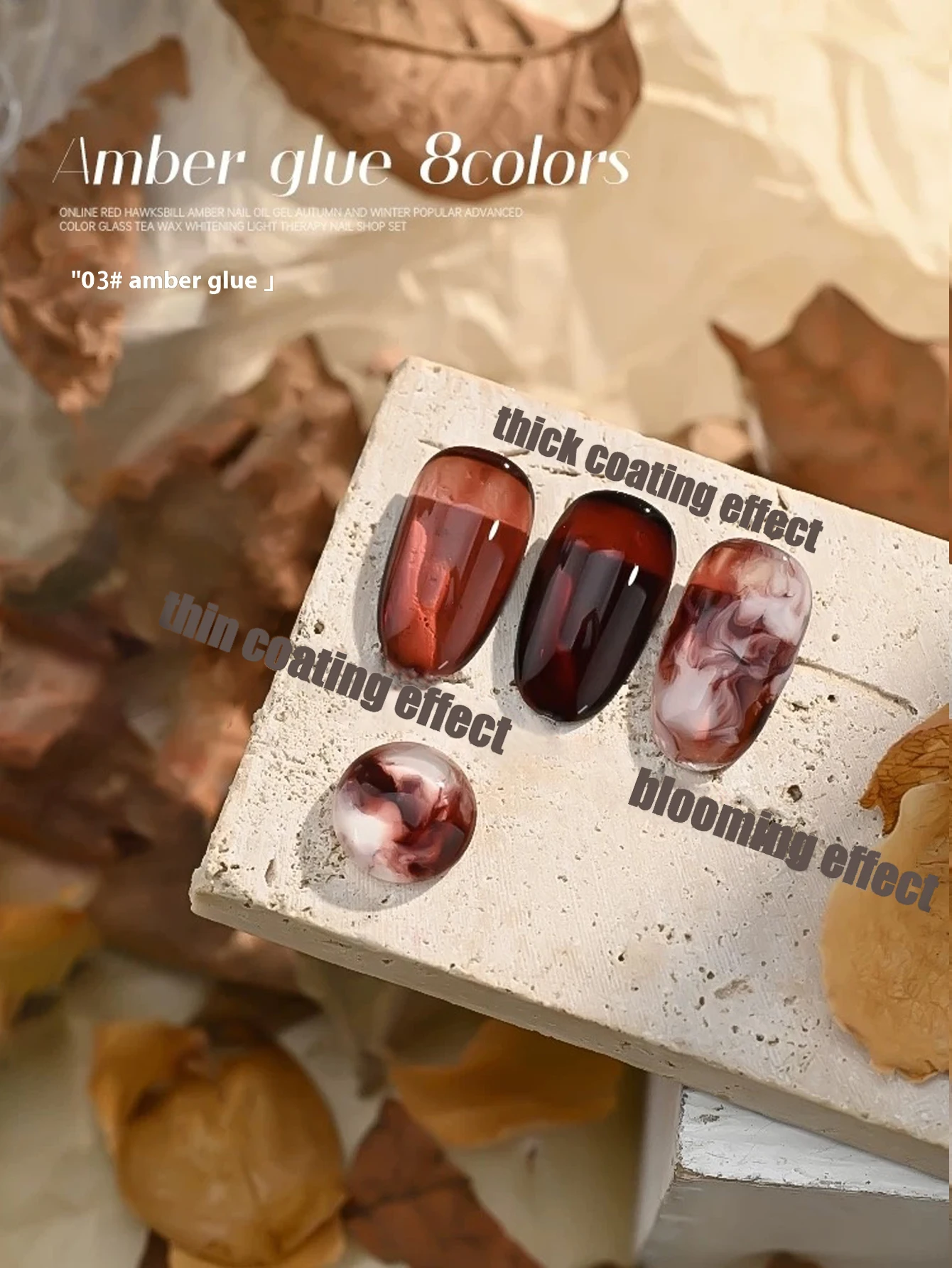 MIANEL 12ML 1-8pcs Autumn Nails Tortoise Shell Amber Gel Nail Polish 2025 New Ice Clear Tea Brown Top Selling Phototherapy Gel