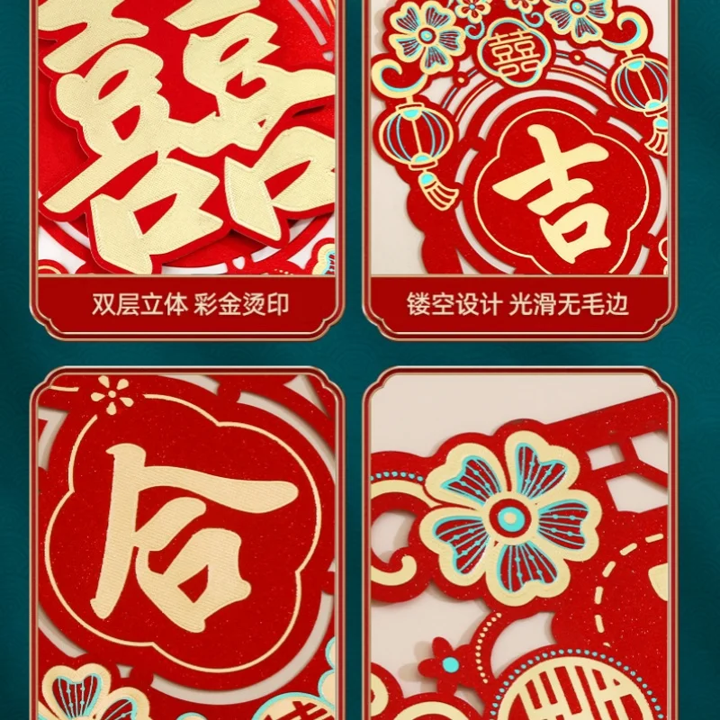 4Pcs Chinese Wedding Couplets Men's Wedding Couplets Door Wedding Decoration Flocking Hot Stamping Wedding Couplet Wedding Decor