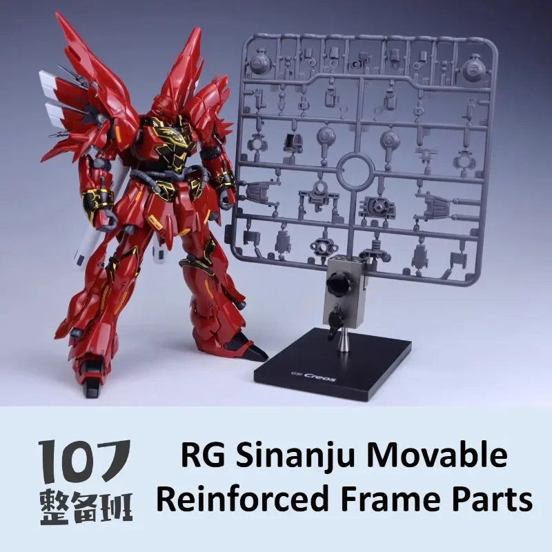 107 أطقم نماذج 10712 إطار معزز متحرك أجزاء معدلة لـ RG Sinanju MSN-06S تفاصيل إكسسوارات ذاتية الصنع ألعاب هدايا متوفرة في المخزون