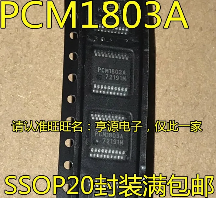 

10PCS PCM 1803 A DBR ADBR ADBRG4 DB SSOP20 IC Chipset Original