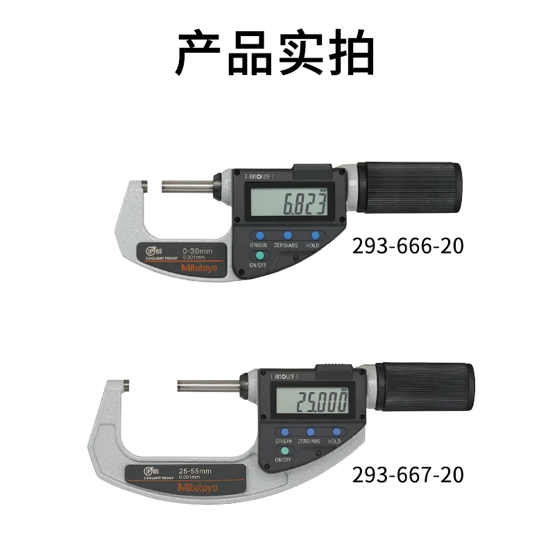 YyhcMitutoyo Digital Display Micrometer Electronic Spiral Micrometer Instrument 293-666-20 High Precision 0-30mm