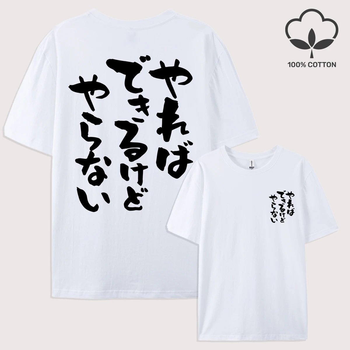 Japanische Kalligraphie Charaktere Muster T-Shirt Herren Lose Baumwolle T Shirts Trendy Sommer Kurzarm All-Match Hip Hop Kleidung – Detail 20