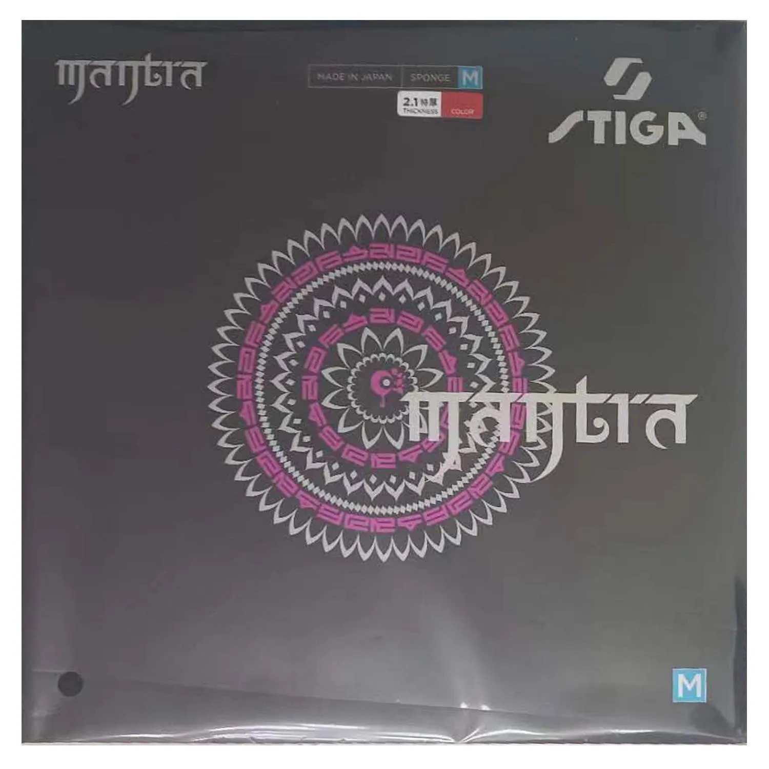 

STIGA MANTRA M / H Table Tennis Rubber (Made in Japan) Pips-in Ping Pong Rubber With Sponge