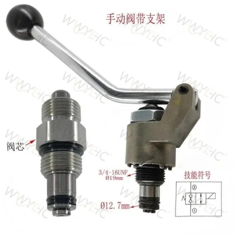 Suitable for Pressure Relief Valves, Oil Unloading Valves, Elevators, Lowering Valves, Automotive Tailboard Oil Cylinders