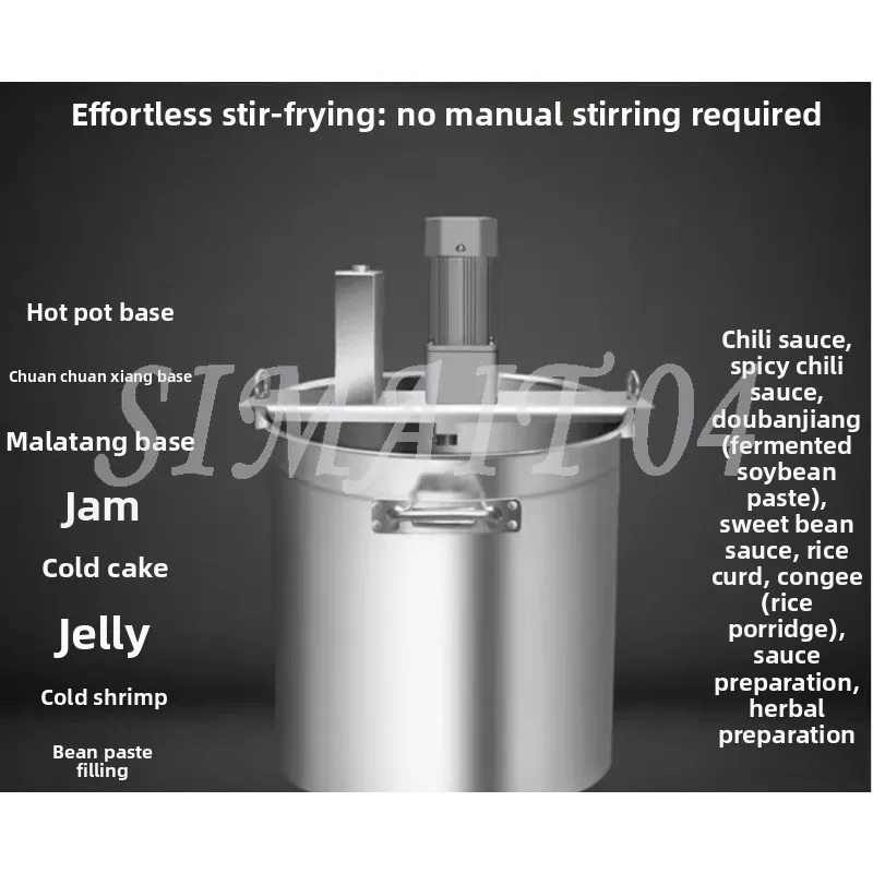 Small Automatic Hot Pot Base Stir-Fry Machine, Electric Sauce Mixer for Broad Bean Paste, Chili Sauce & Meat Jam